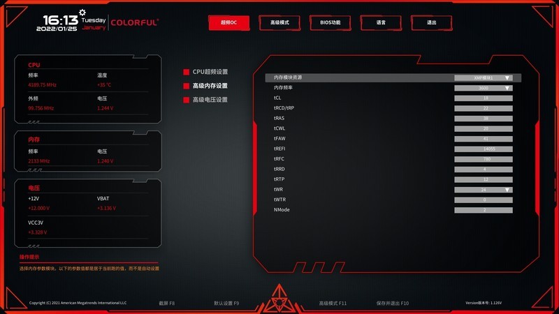 酷炫小巧的老头乐，英特尔11400F+七彩虹B560I 简单装机试玩