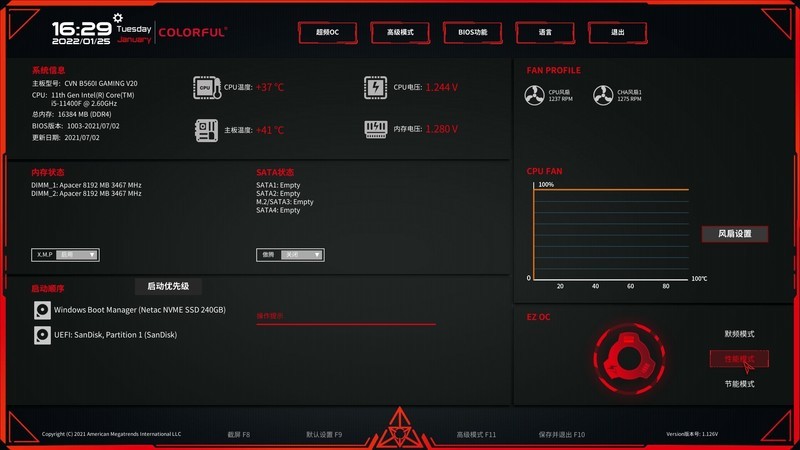 酷炫小巧的老头乐，英特尔11400F+七彩虹B560I 简单装机试玩