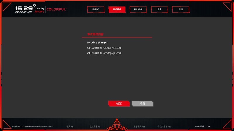 酷炫小巧的老头乐，英特尔11400F+七彩虹B560I 简单装机试玩