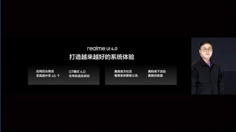 真我GT Neo5发布，1TB和240W，一次解决存储焦虑和电量焦虑