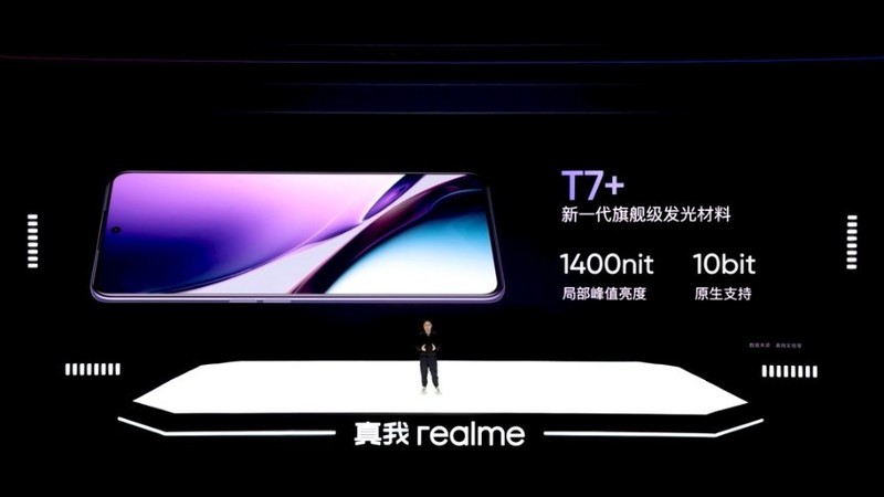 真我GT Neo5发布，1TB和240W，一次解决存储焦虑和电量焦虑