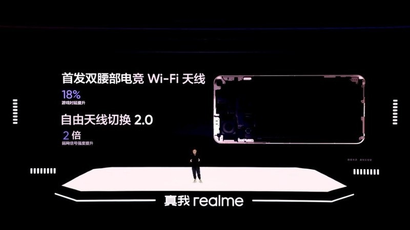 真我GT Neo5发布，1TB和240W，一次解决存储焦虑和电量焦虑