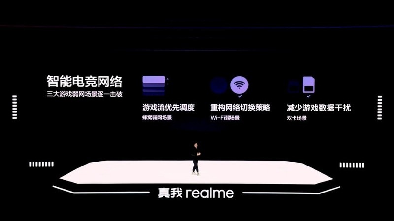 真我GT Neo5发布，1TB和240W，一次解决存储焦虑和电量焦虑