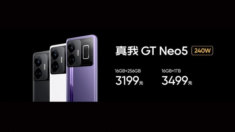 真我GT Neo5发布，1TB和240W，一次解决存储焦虑和电量焦虑
