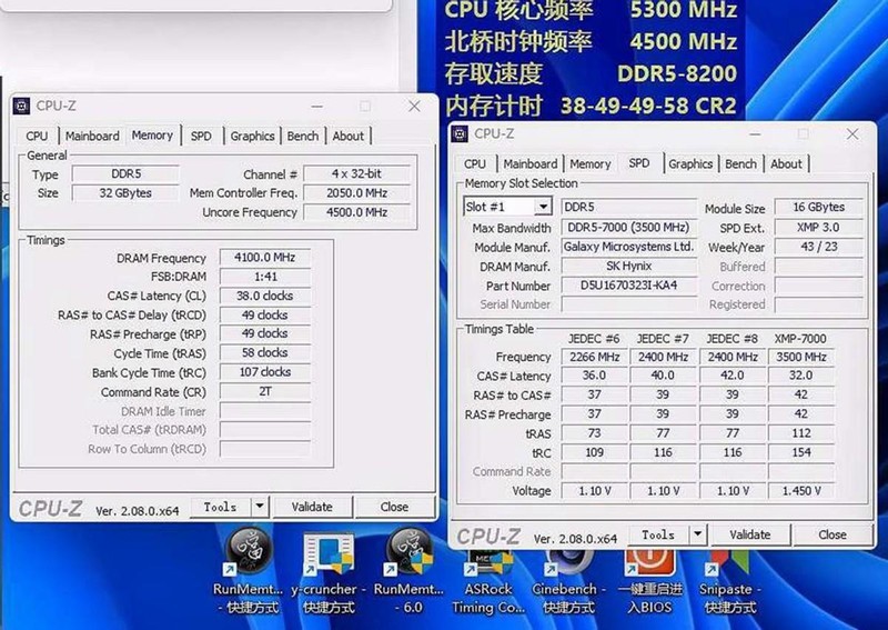 年终奖发了，喜提名人堂RTX4080水冷海景房主机