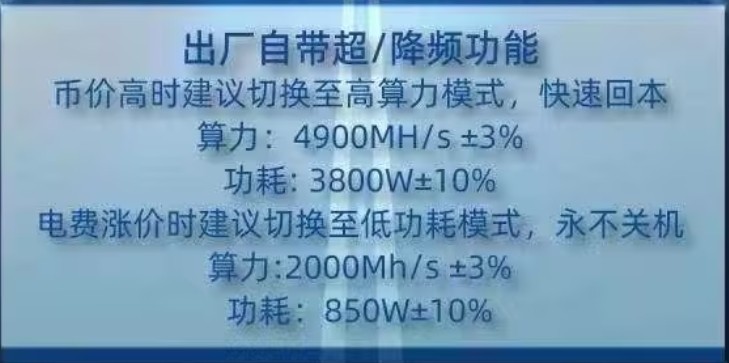 蓝星L1 4700M/2000M 双模式如何实现永不关机