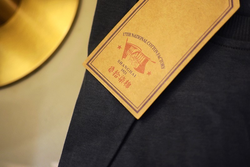 先进低捻工艺 上纺拾柒棉 重磅吸湿排汗短袖T恤