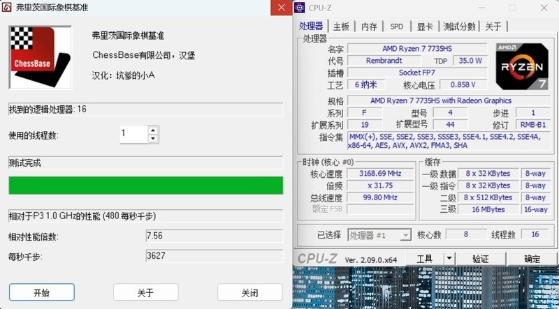 POCKET文档神器，移动办公好伴侣，零刻EQR6 7735HS！