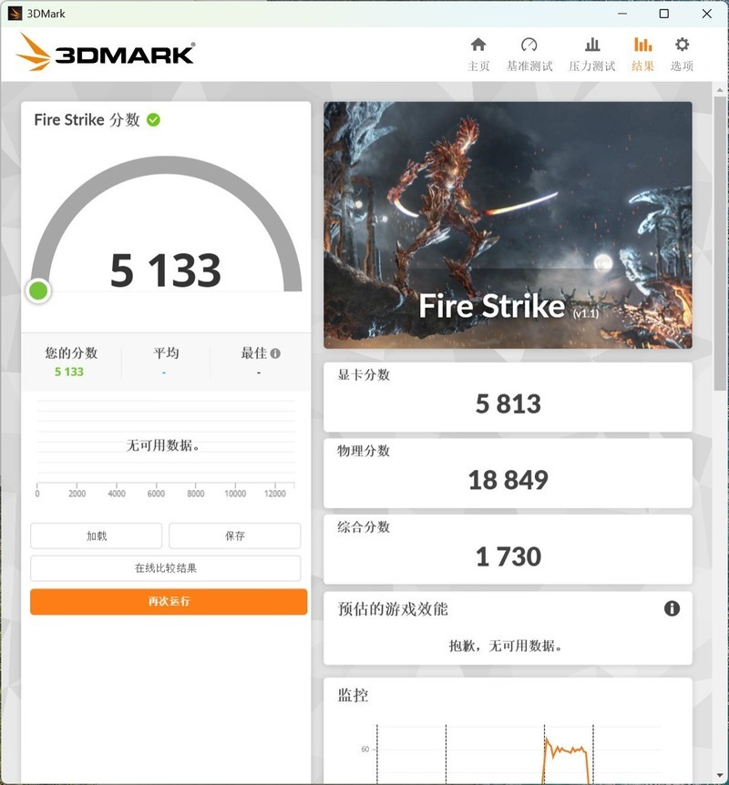 POCKET文档神器，移动办公好伴侣，零刻EQR6 7735HS！