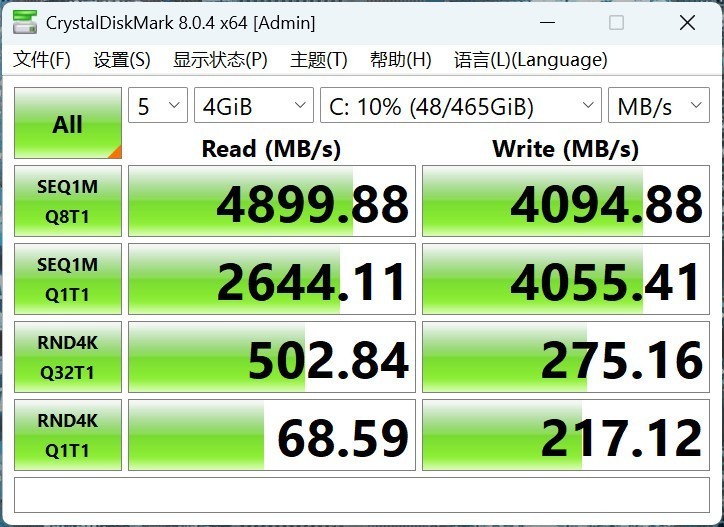 POCKET文档神器，移动办公好伴侣，零刻EQR6 7735HS！