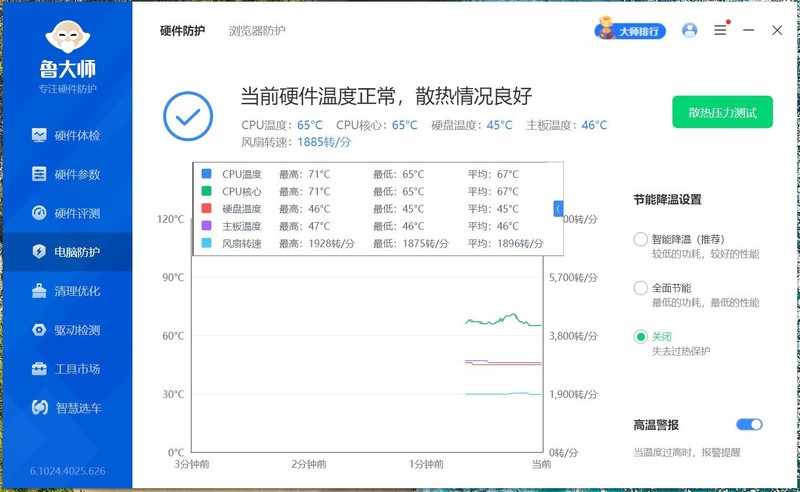 POCKET文档神器，移动办公好伴侣，零刻EQR6 7735HS！