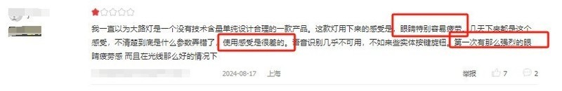 护眼落地灯十大品牌哪个牌子更好更专业？几招助你护眼效果大幅提升