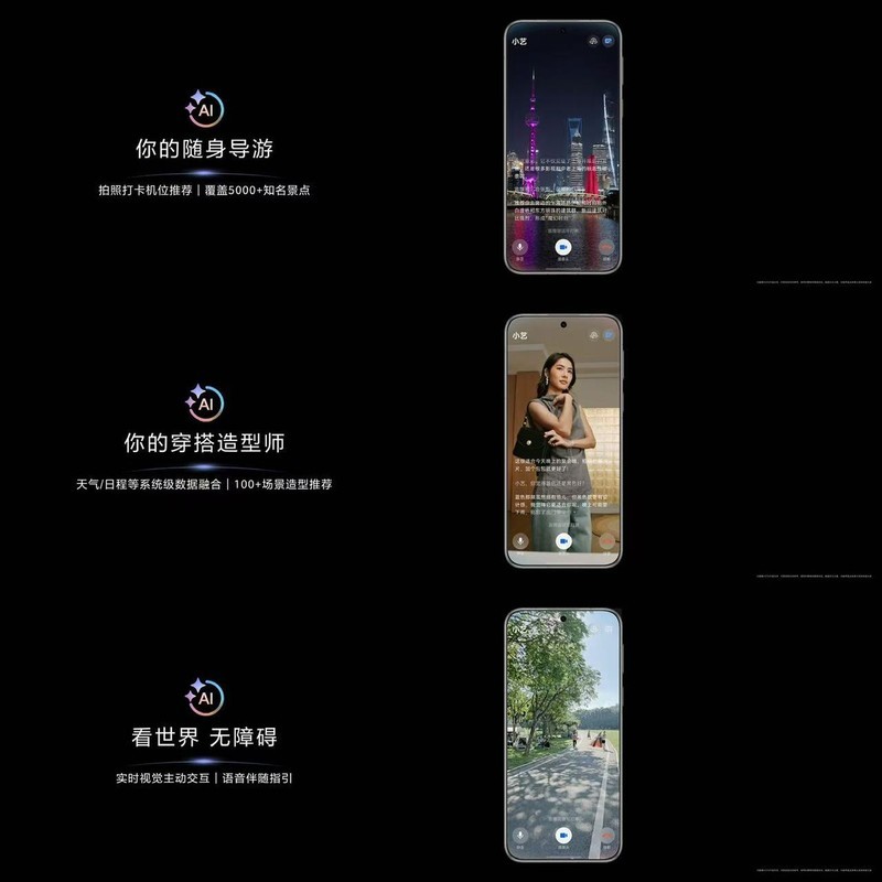 华为Pura 80系列：以颠覆性影像技术重构旗舰边界