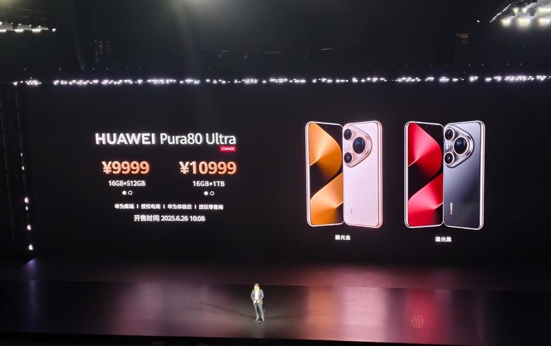 华为Pura 80系列：以颠覆性影像技术重构旗舰边界