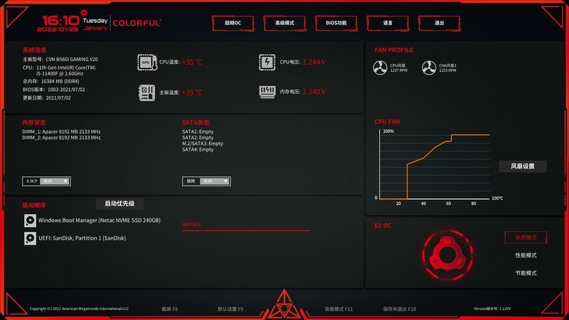 酷炫小巧的老头乐，英特尔11400F+七彩虹B560I 简单装机试玩