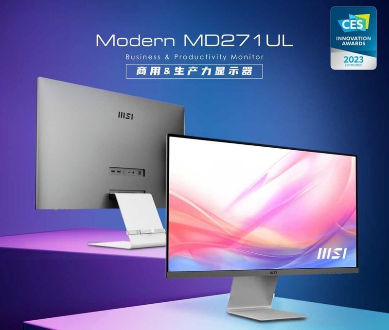 2023精锐尽出，CES2023消费数码展预示微星今年要杀疯