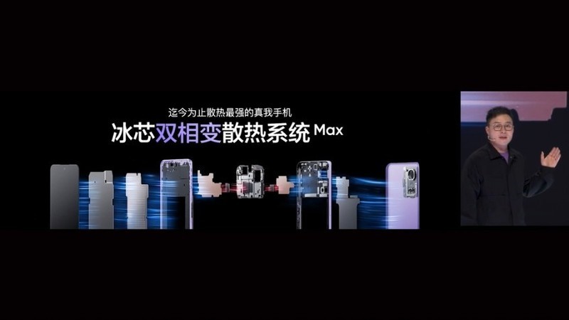 真我GT Neo5发布，1TB和240W，一次解决存储焦虑和电量焦虑