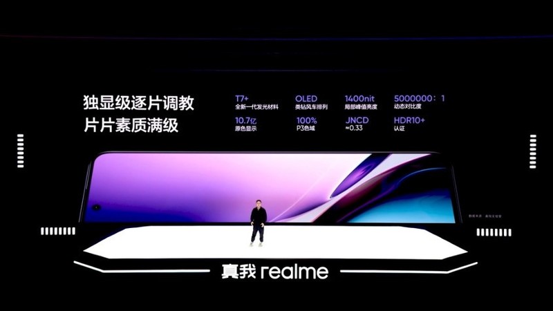 真我GT Neo5发布，1TB和240W，一次解决存储焦虑和电量焦虑