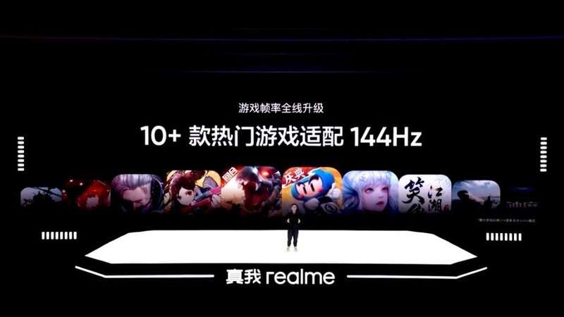 真我GT Neo5发布，1TB和240W，一次解决存储焦虑和电量焦虑