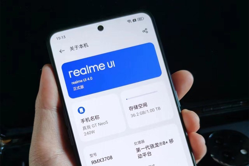 真我GT Neo5发布，1TB和240W，一次解决存储焦虑和电量焦虑