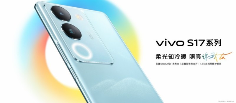 vivo S17 Pro飬ʱд˱