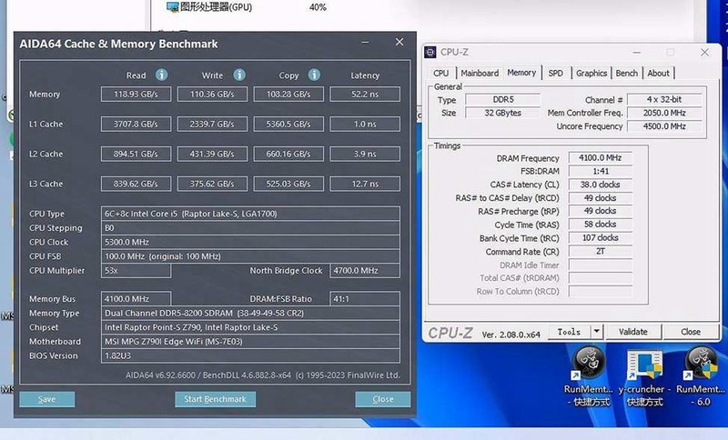 年终奖发了，喜提名人堂RTX4080水冷海景房主机