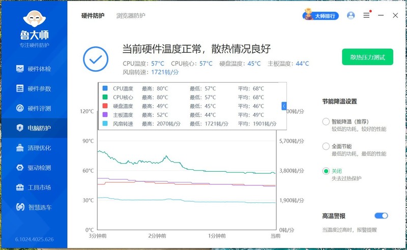 POCKET文档神器，移动办公好伴侣，零刻EQR6 7735HS！
