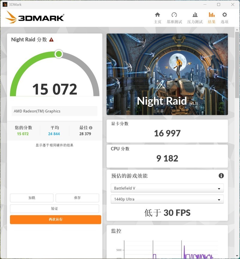 POCKET文档神器，移动办公好伴侣，零刻EQR6 7735HS！