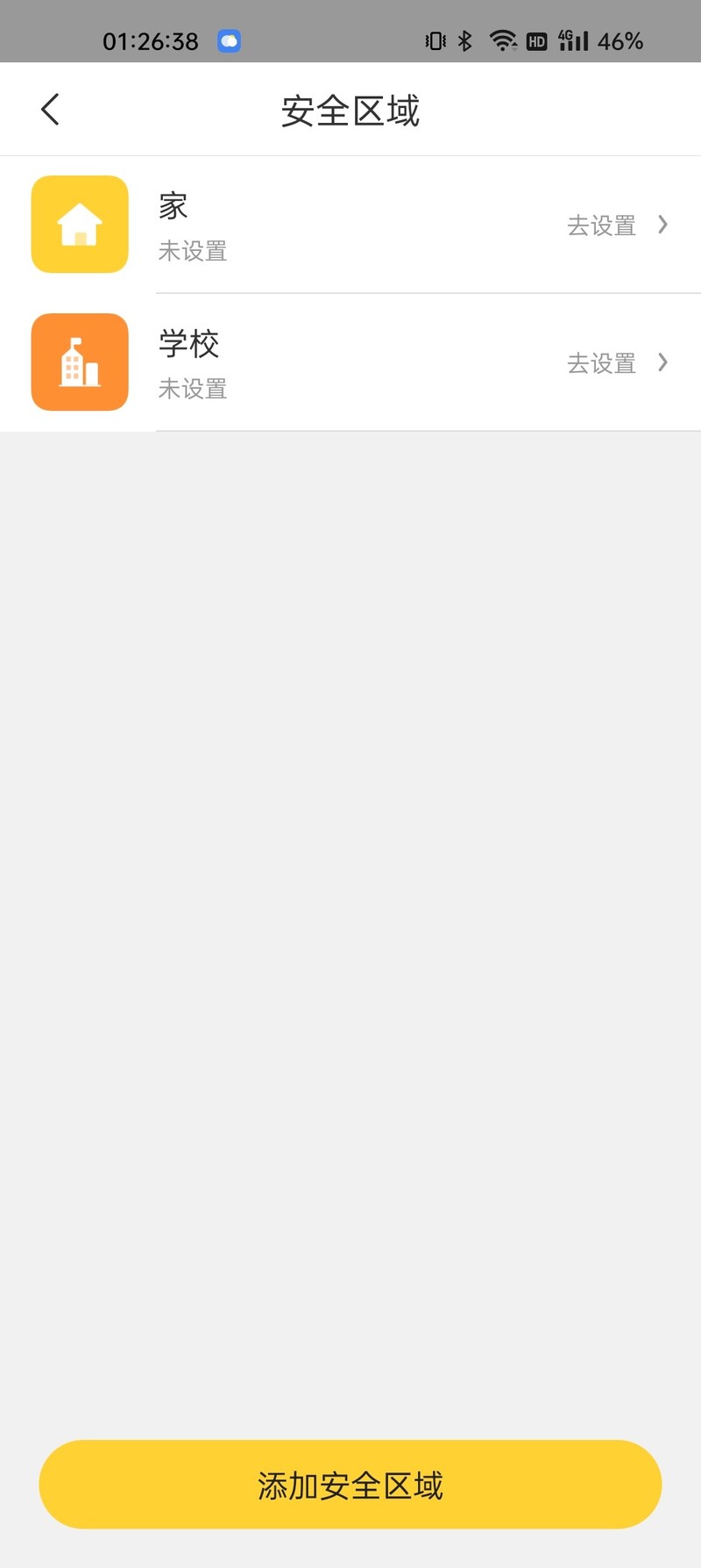 时刻表关爱，畅联无障碍-360儿童电话手表10X使用评测