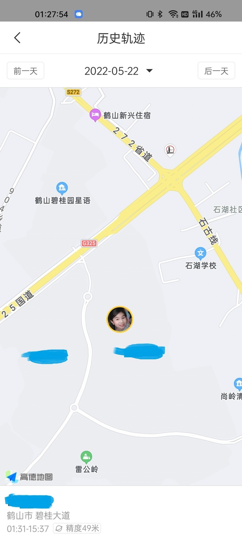 时刻表关爱，畅联无障碍-360儿童电话手表10X使用评测