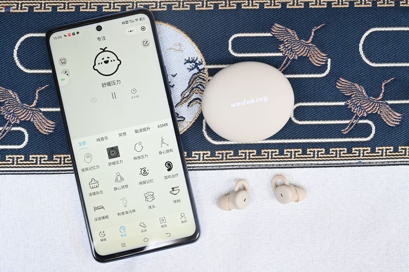 小巧精致的“隐形”耳机，让你排除干扰安心入眠，Wedoking 二代 无线睡眠耳机上手