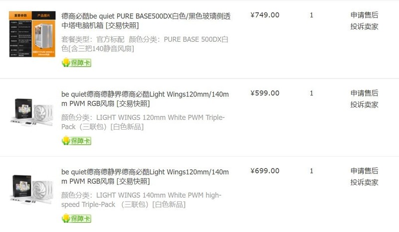 9月装机推荐，静音与高效散热兼备！13600K+4060Ti纯白高颜值主机