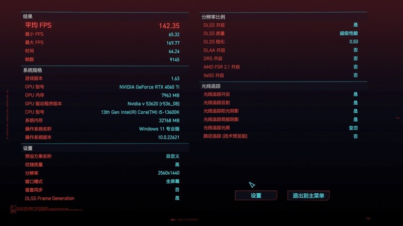 9月装机推荐，静音与高效散热兼备！13600K+4060Ti纯白高颜值主机