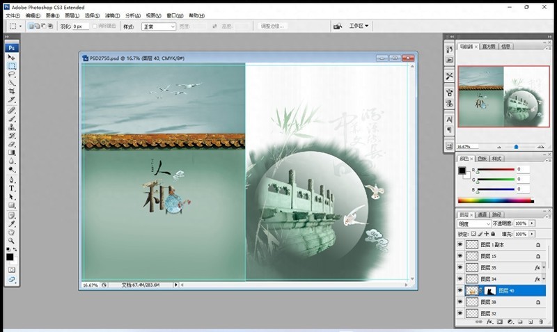 12代i5办公生产力，零刻SEi12迷你主机新品，综合表现满意吗？