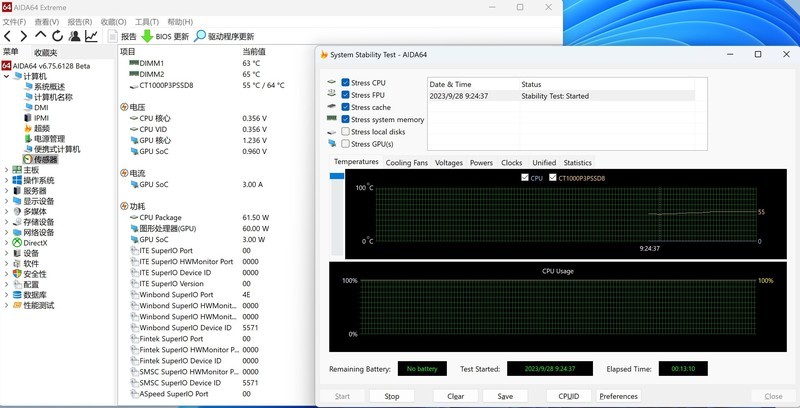 传统台式机被淘汰？同样的性能，体积小了40倍！零刻SER7首发测评