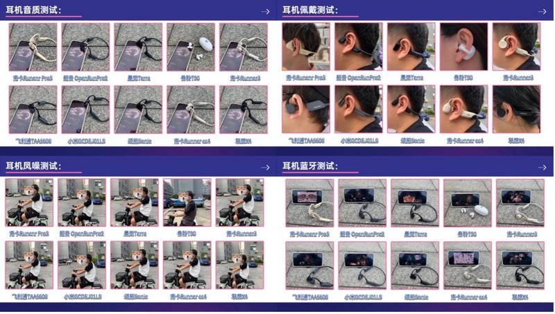 哪款运动耳机比较值得入手？这五款优质机型别错过