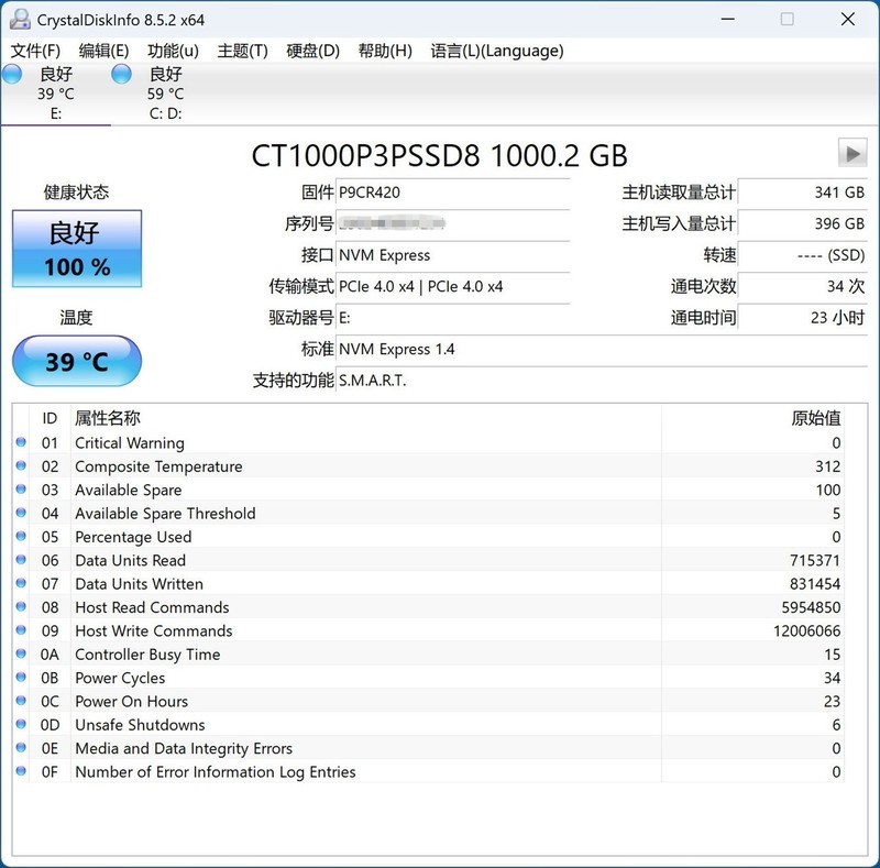 迷你主机新玩法，铭凡 X1 Pro-370+9070 GRE实现高性能游戏小钢炮