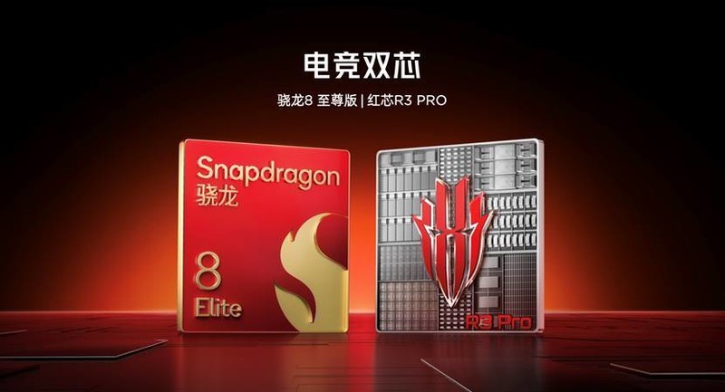 前方性能平板怪兽出没！红魔电竞平板3 Pro重新定义电竞平板新标杆