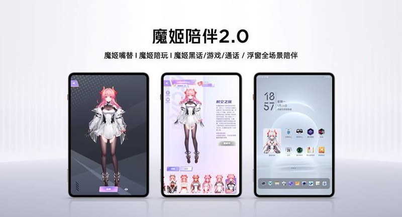 前方性能平板怪兽出没！红魔电竞平板3 Pro重新定义电竞平板新标杆