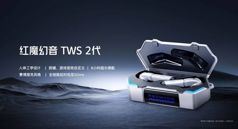 前方性能平板怪兽出没！红魔电竞平板3 Pro重新定义电竞平板新标杆