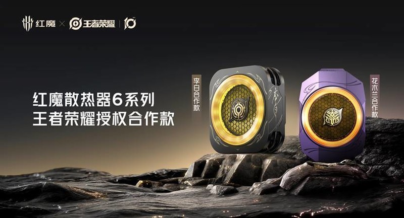 前方性能平板怪兽出没！红魔电竞平板3 Pro重新定义电竞平板新标杆