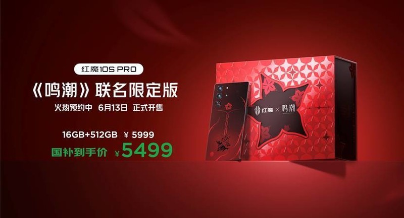 前方性能平板怪兽出没！红魔电竞平板3 Pro重新定义电竞平板新标杆