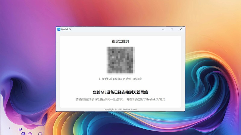 内置6个M.2硬盘位，可搭建全闪NAS，千元级迷你主机零刻ME mini