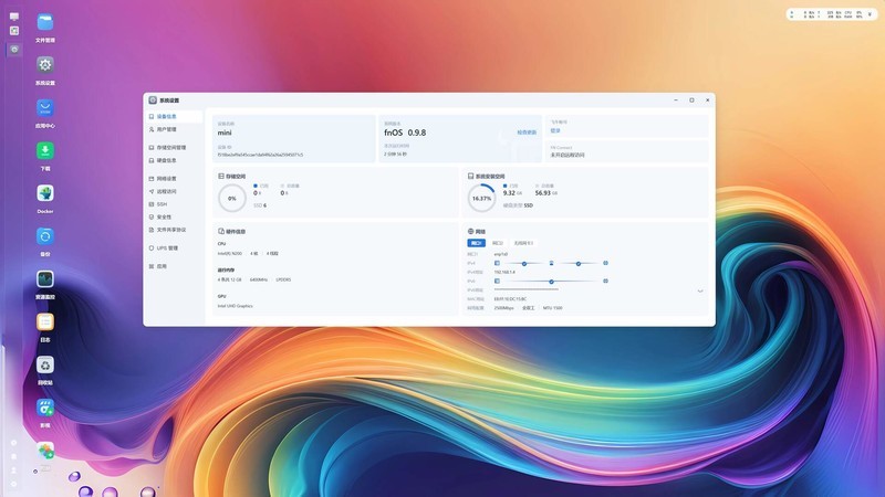 内置6个M.2硬盘位，可搭建全闪NAS，千元级迷你主机零刻ME mini