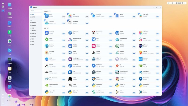 内置6个M.2硬盘位，可搭建全闪NAS，千元级迷你主机零刻ME mini