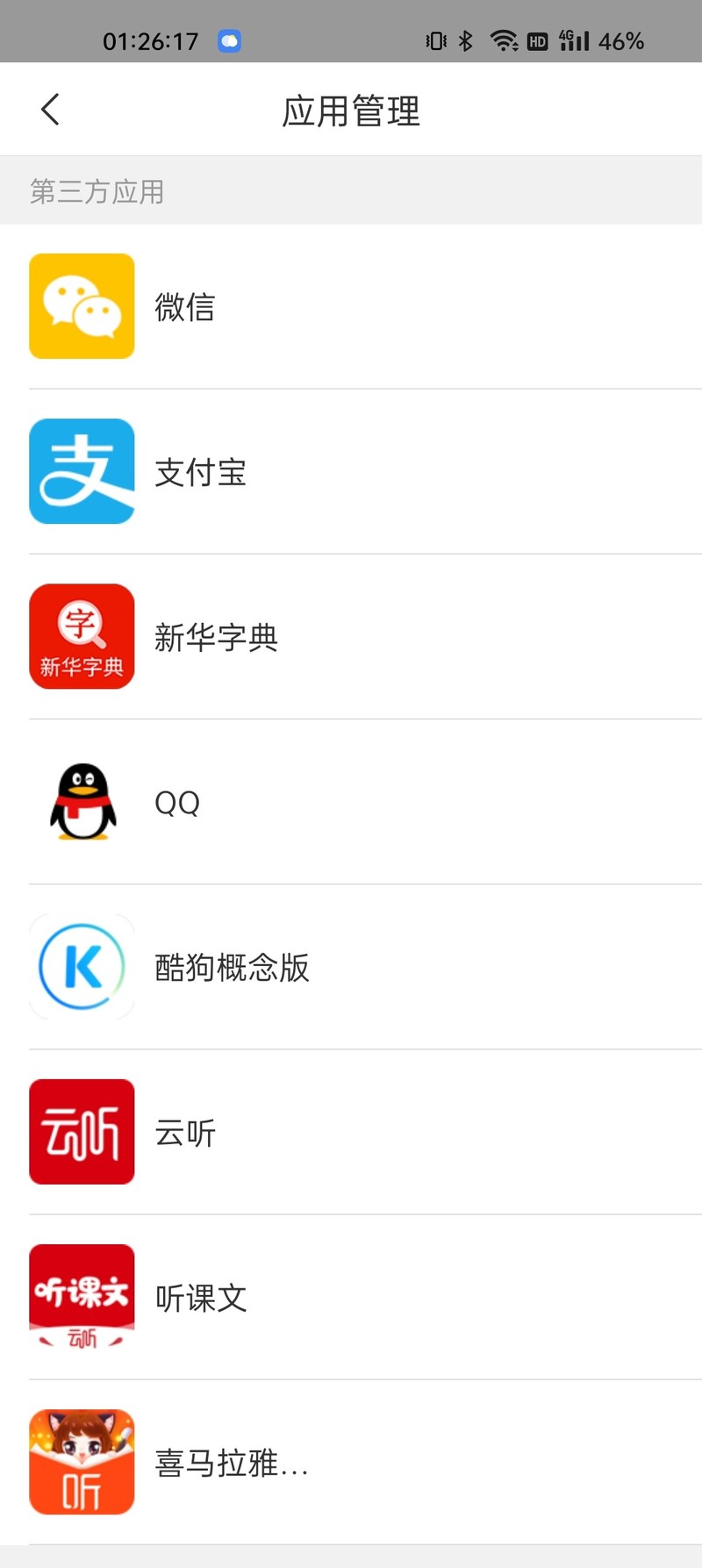 时刻表关爱，畅联无障碍-360儿童电话手表10X使用评测