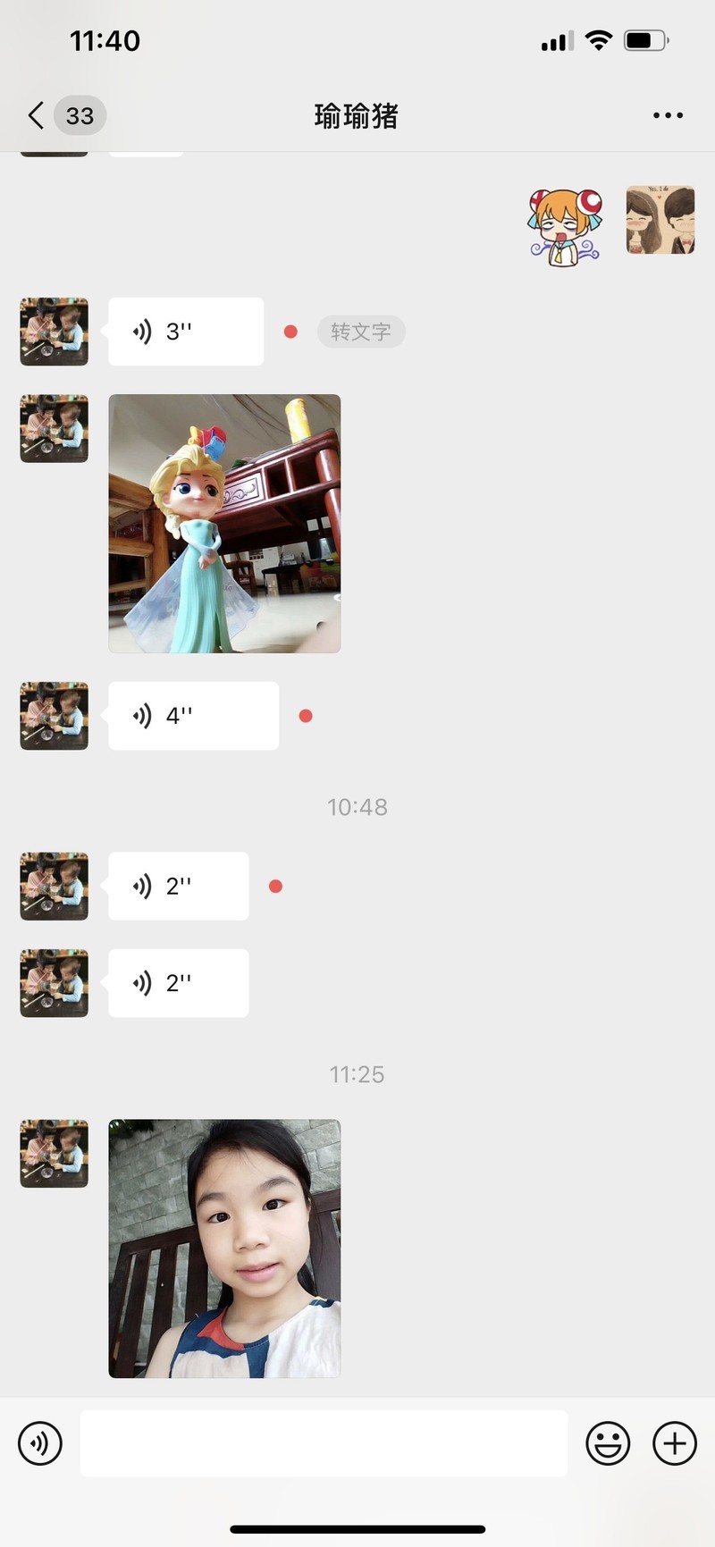 时刻表关爱，畅联无障碍-360儿童电话手表10X使用评测