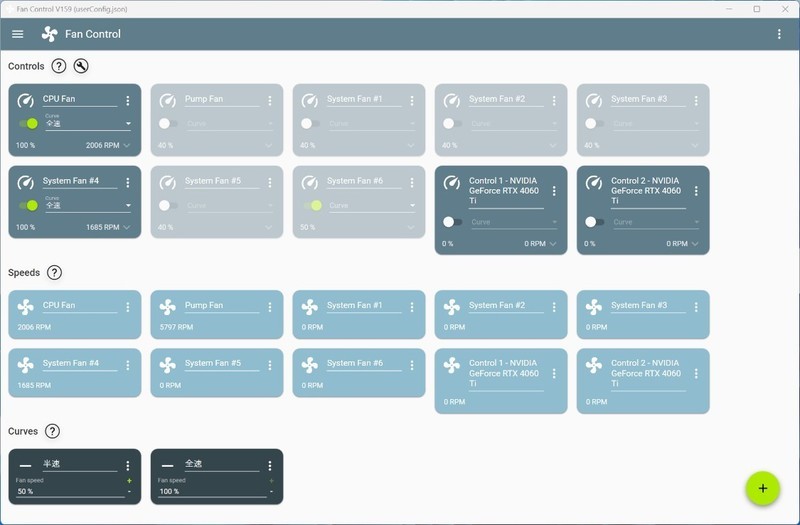 9月装机推荐，静音与高效散热兼备！13600K+4060Ti纯白高颜值主机