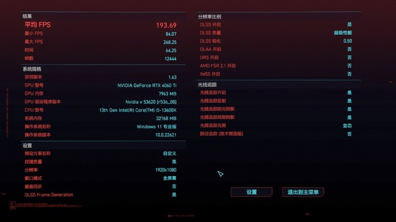 9月装机推荐，静音与高效散热兼备！13600K+4060Ti纯白高颜值主机