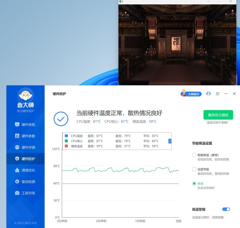 传统台式机被淘汰？同样的性能，体积小了40倍！零刻SER7首发测评
